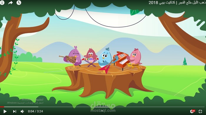 ذهب الليل طلع الفجر