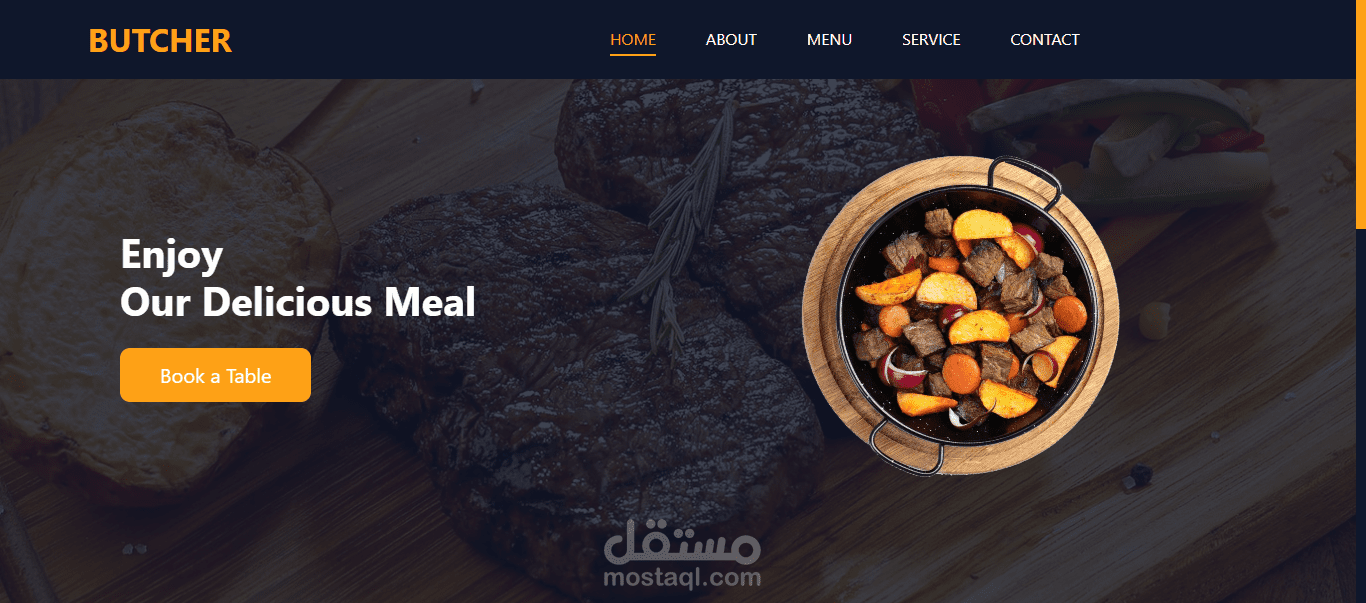 صفحة هبوط لمطعم لحوم (Butcher)