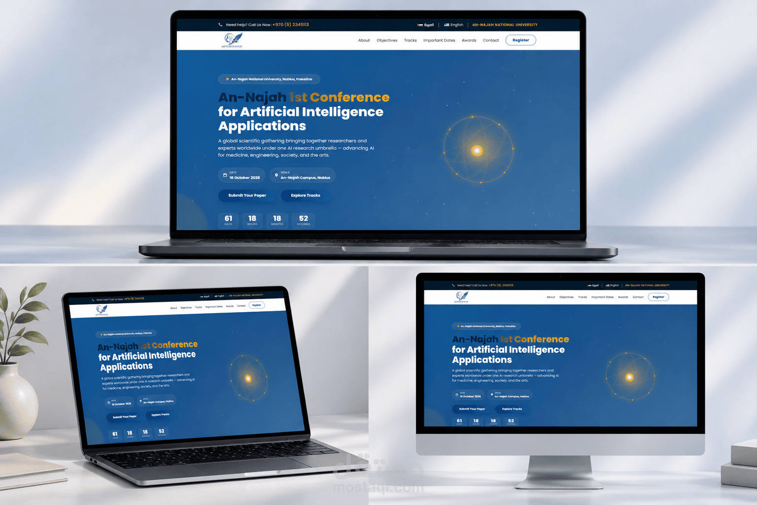 المؤتمر الأول لتطبيقات الذكاء الاصطناعي
