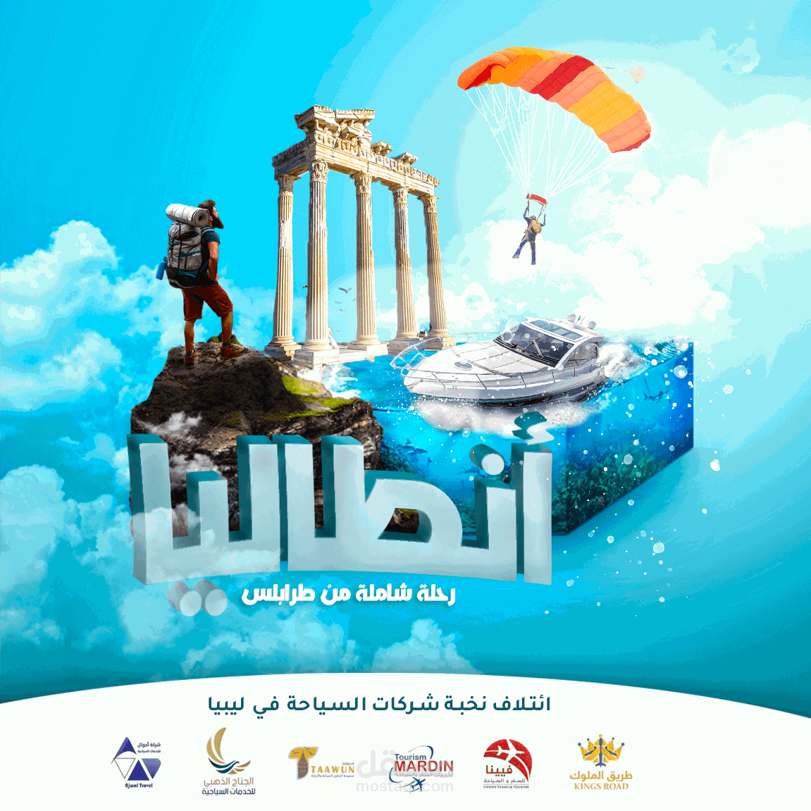 تصاميم إبداعية للسواشال ميديا