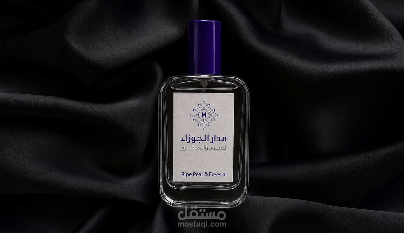 تصميم هوية بصرية لعلامة عطور وعود فاخرة - مدار الجوزاء