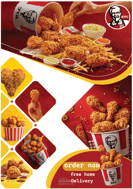 تصميم إعلان تجاري وفلاير ترويجي لـ KFC