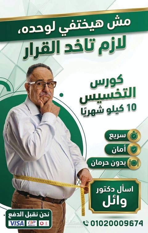 تصميم شخصية كرتونية بأسلوب كيوت
