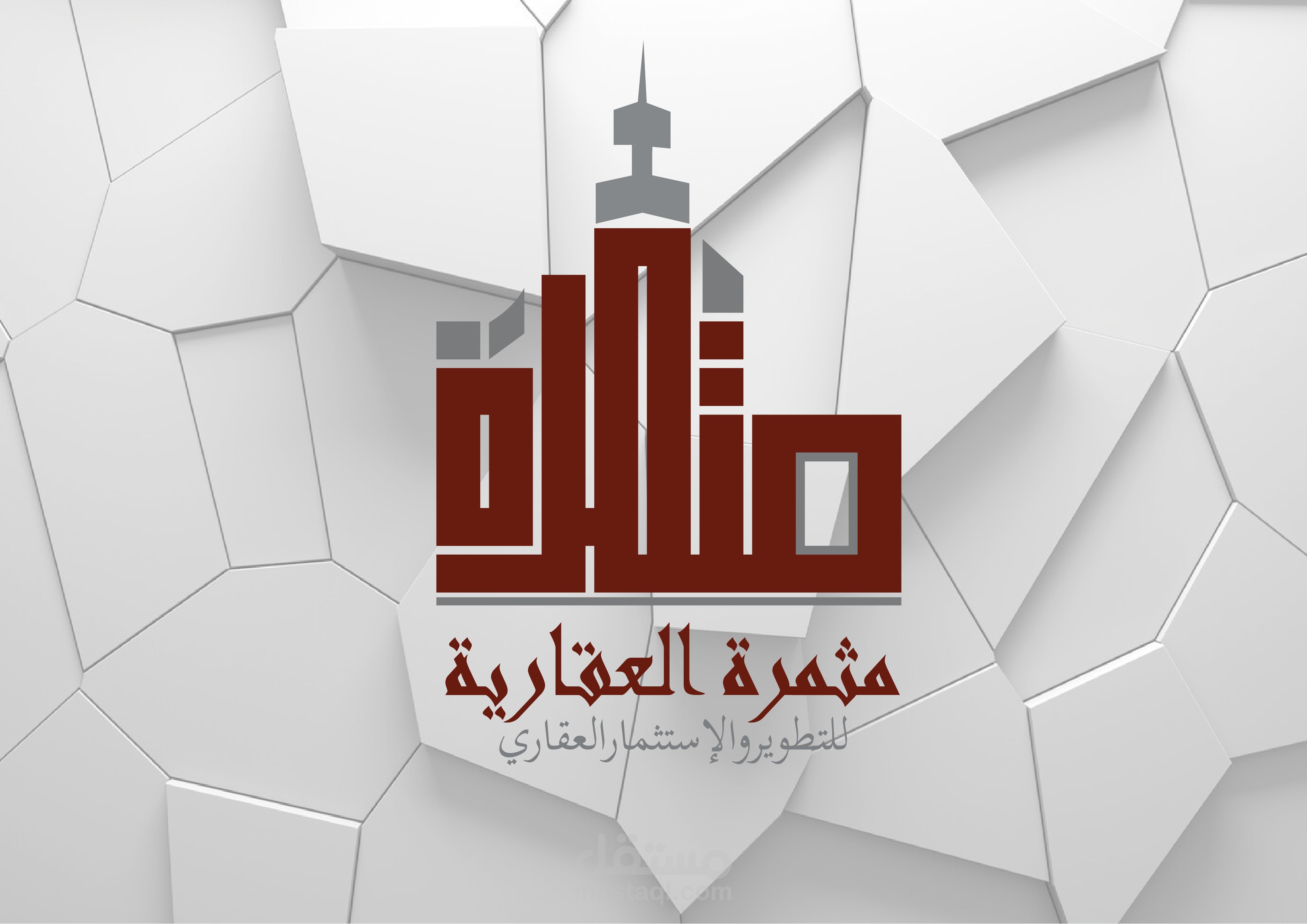 تصميم هوية بصرية وشعار لشركة متخصصة في التطوير والاستثمار العقاري