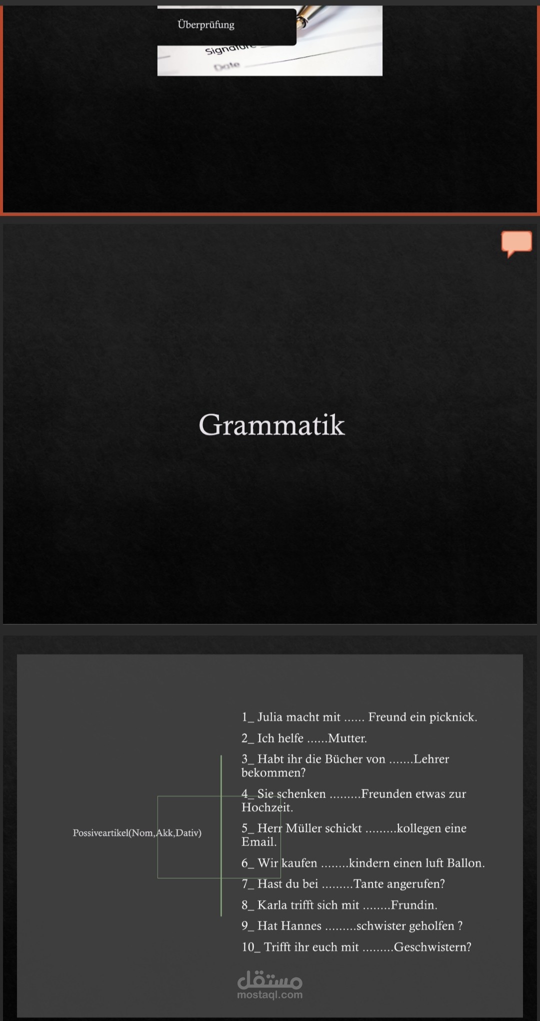 كتابه درس جرامر على word