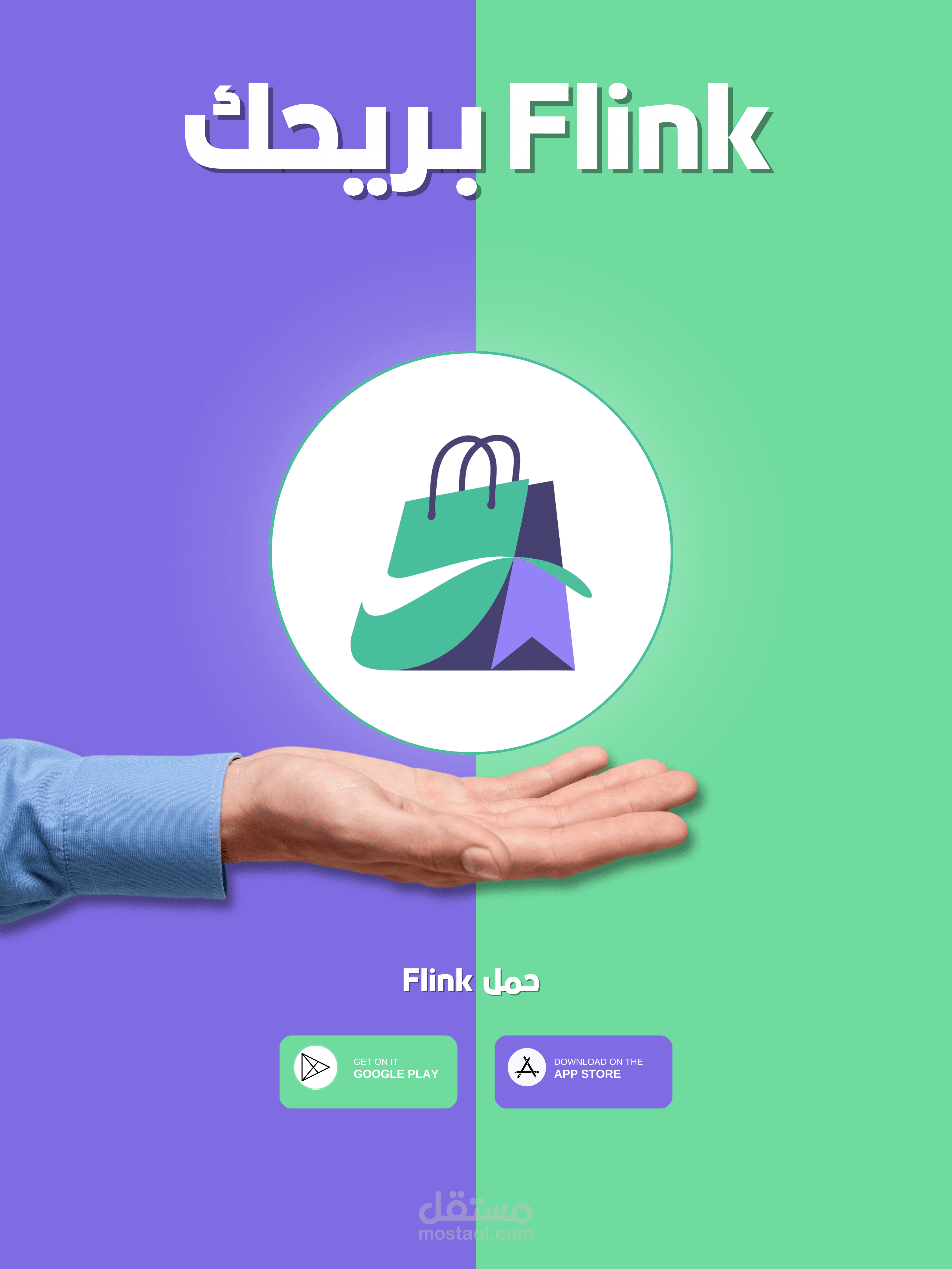 إعلان تصويري لشركة