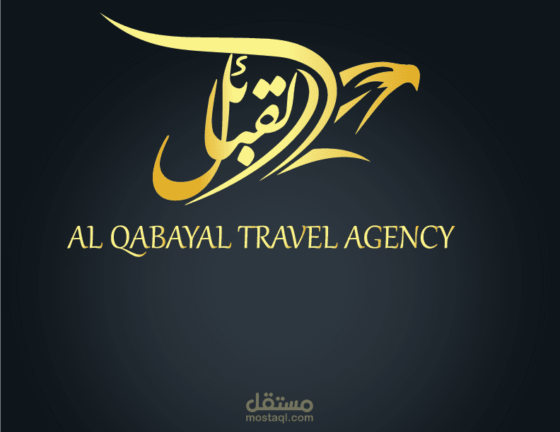 لوجو شركة سياحة