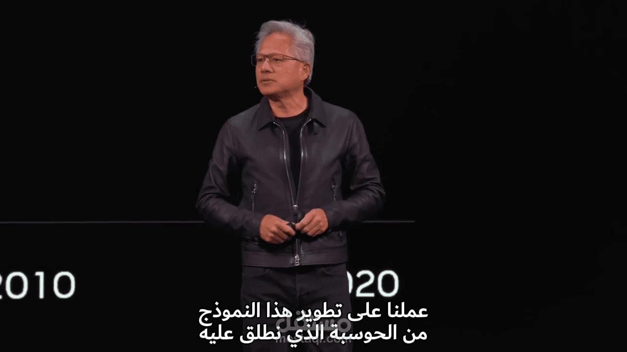 ترجمة لفيديو مؤتمر NVIDIA GTC - Jensen Huang Keynote
