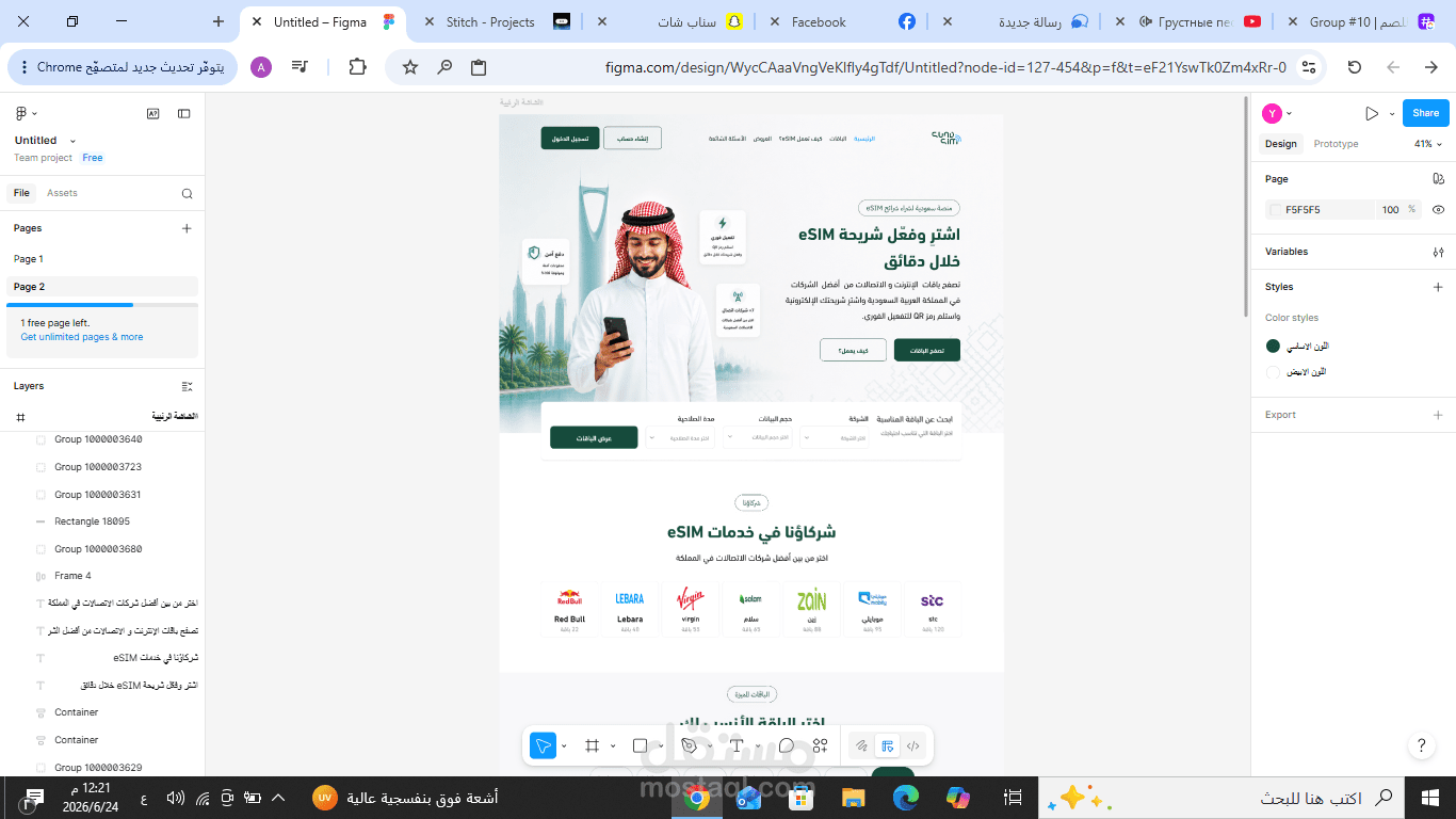 غزة النصيرات المخيم الجديد