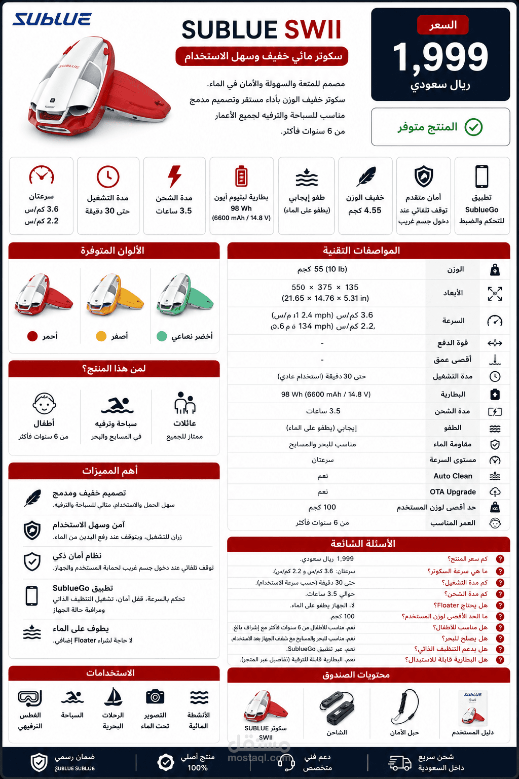 تصميم قاعده معلومات خدمه عملاء