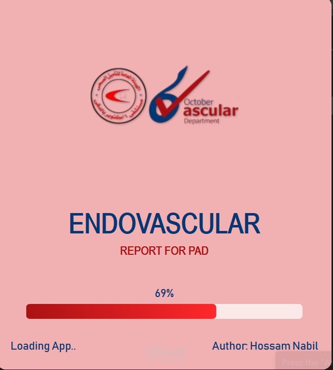 انشاء برنامج لادخال بينات المرضى