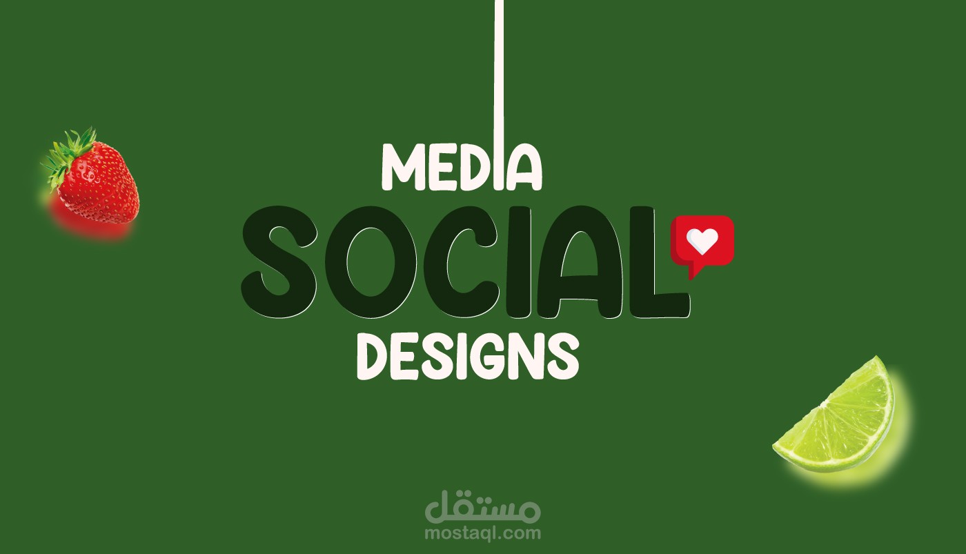 سوشيال ميديا 1