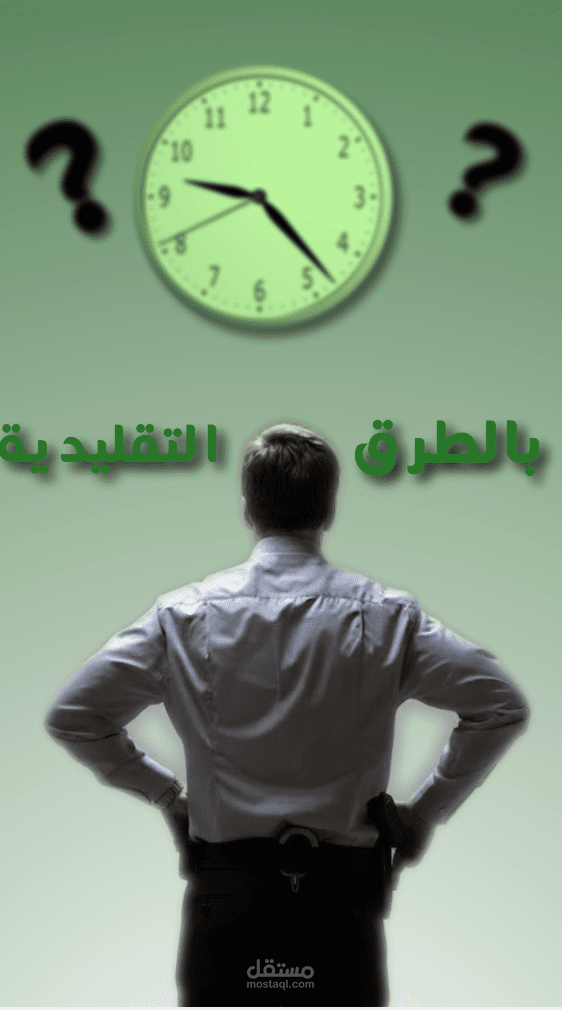 عمل اعلان ترويجي لموقع الكتروني  فويس اوفر + موشن جرافيك انتاج كامل