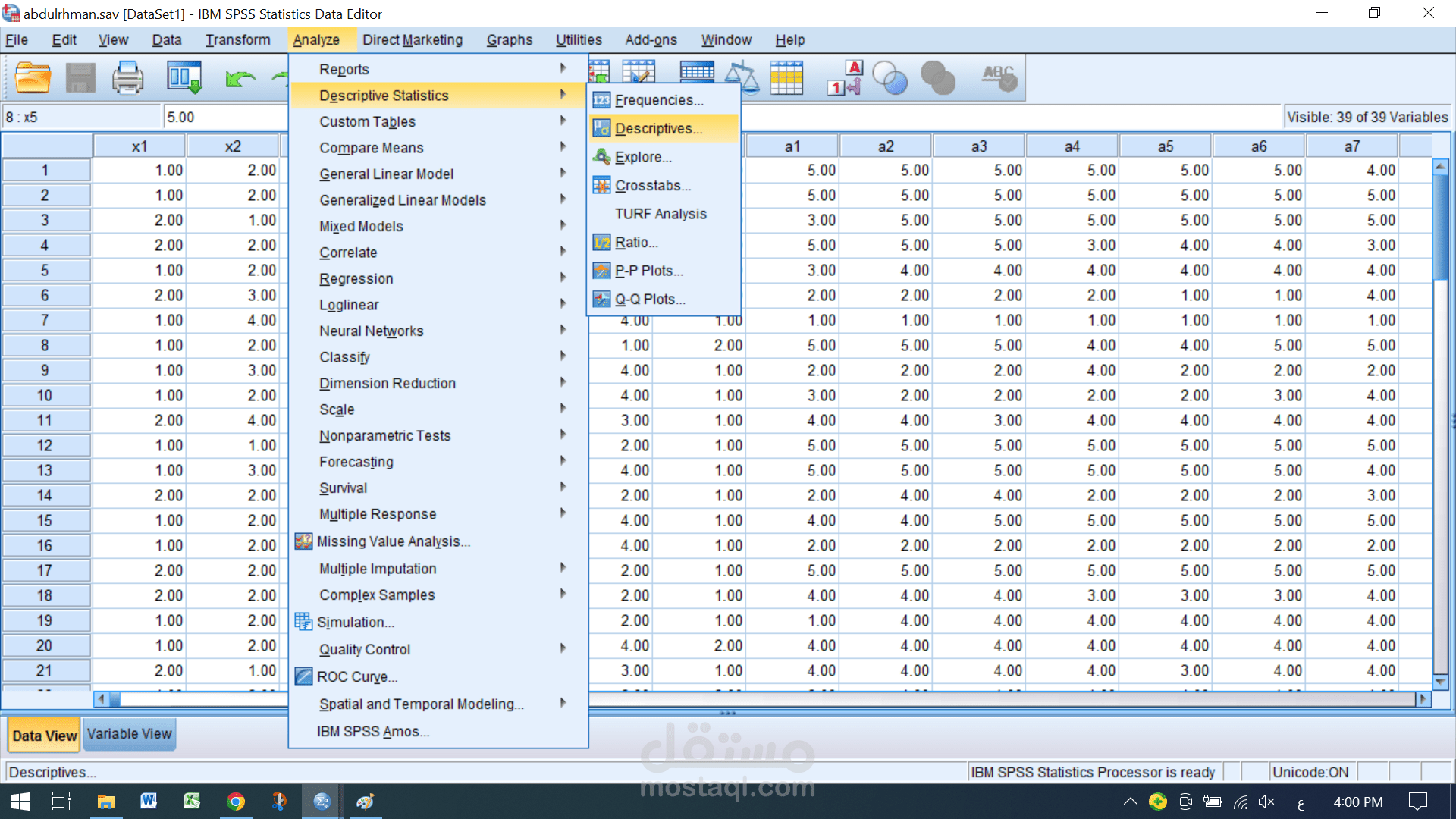 التحليل الاحصائي