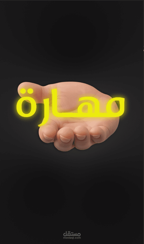 مونتاج فيديو ريلز من الصفر