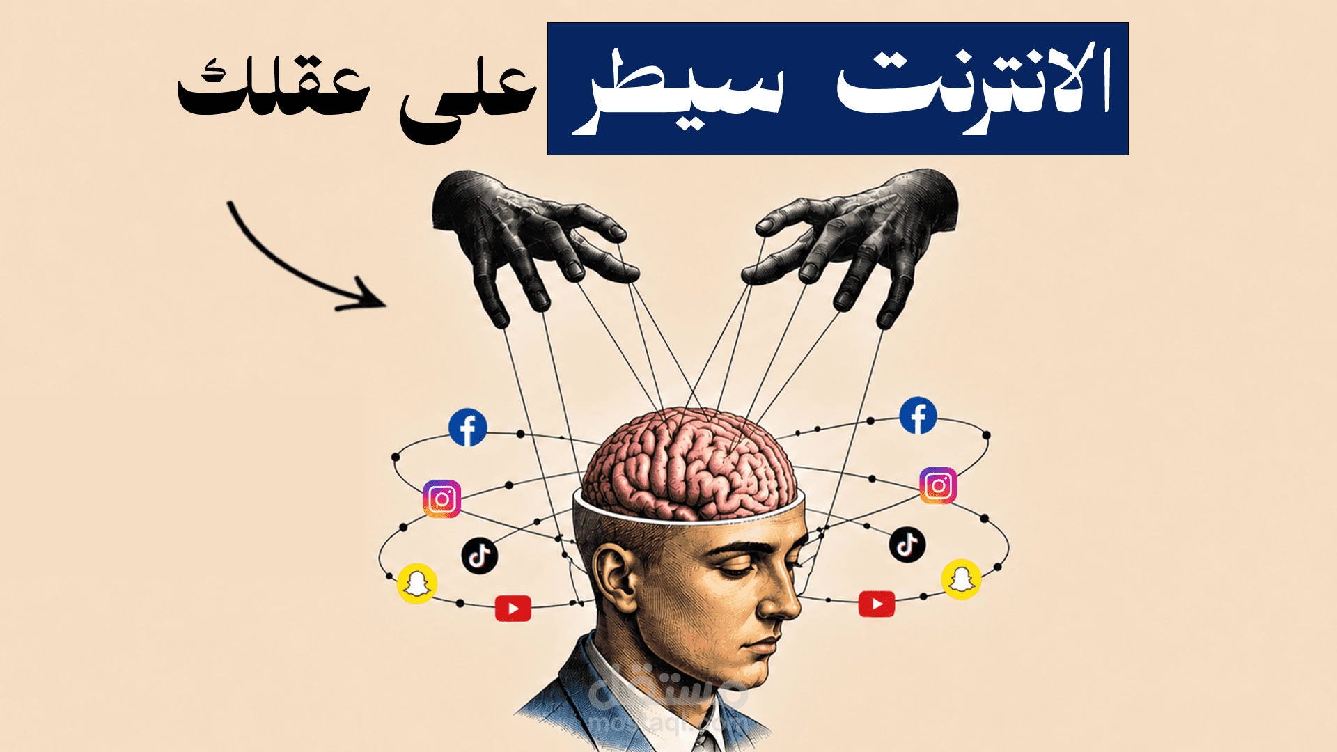 مونتاج فيديو طويل يوتيوب