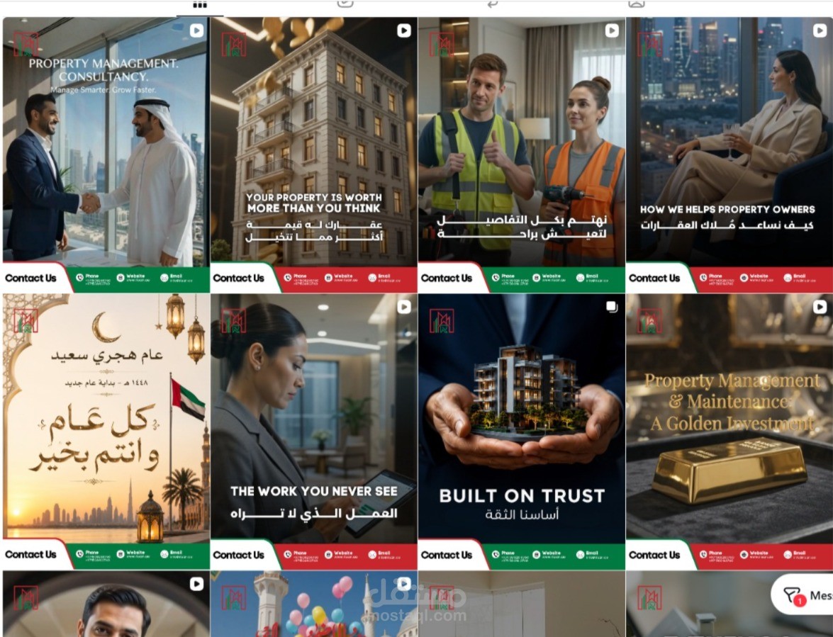 إعداد وتنفيذ استراتيجية التسويق الرقمي لشركة ريسان للصيانة العامة
