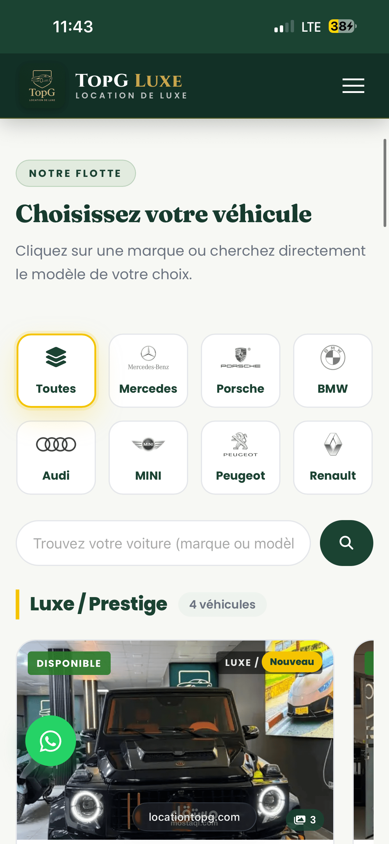 موقع الكتروني لشركة كواء ااسيارات topglocation