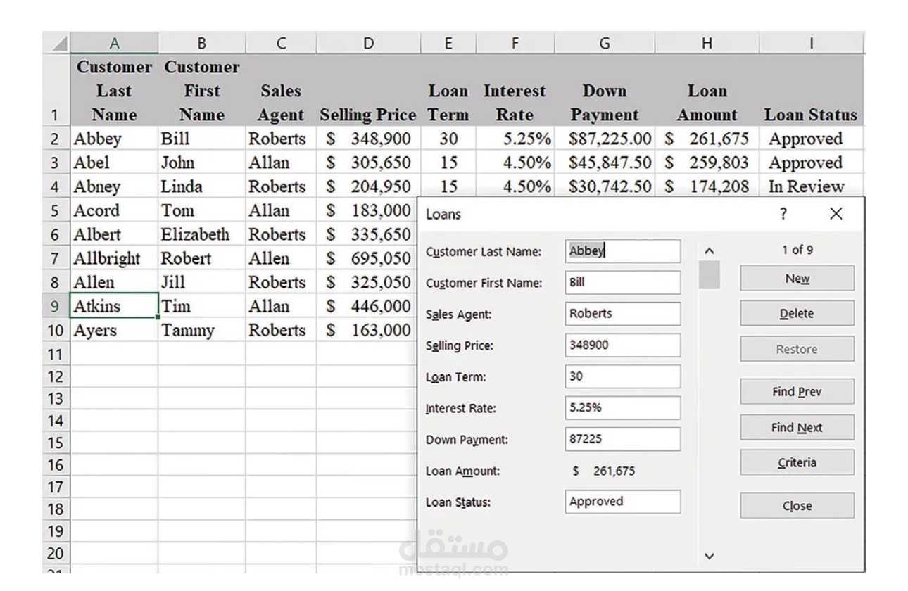 تفريغ وتنظيم بيانات مبيعات وفواتير في جداول Excel احترافية