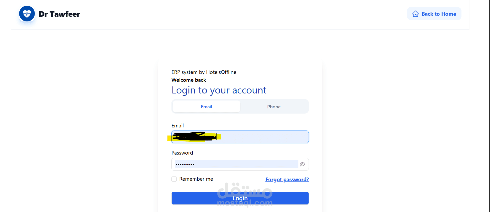 Medical ERP — نظام العضويات والمحاسبة المالية
