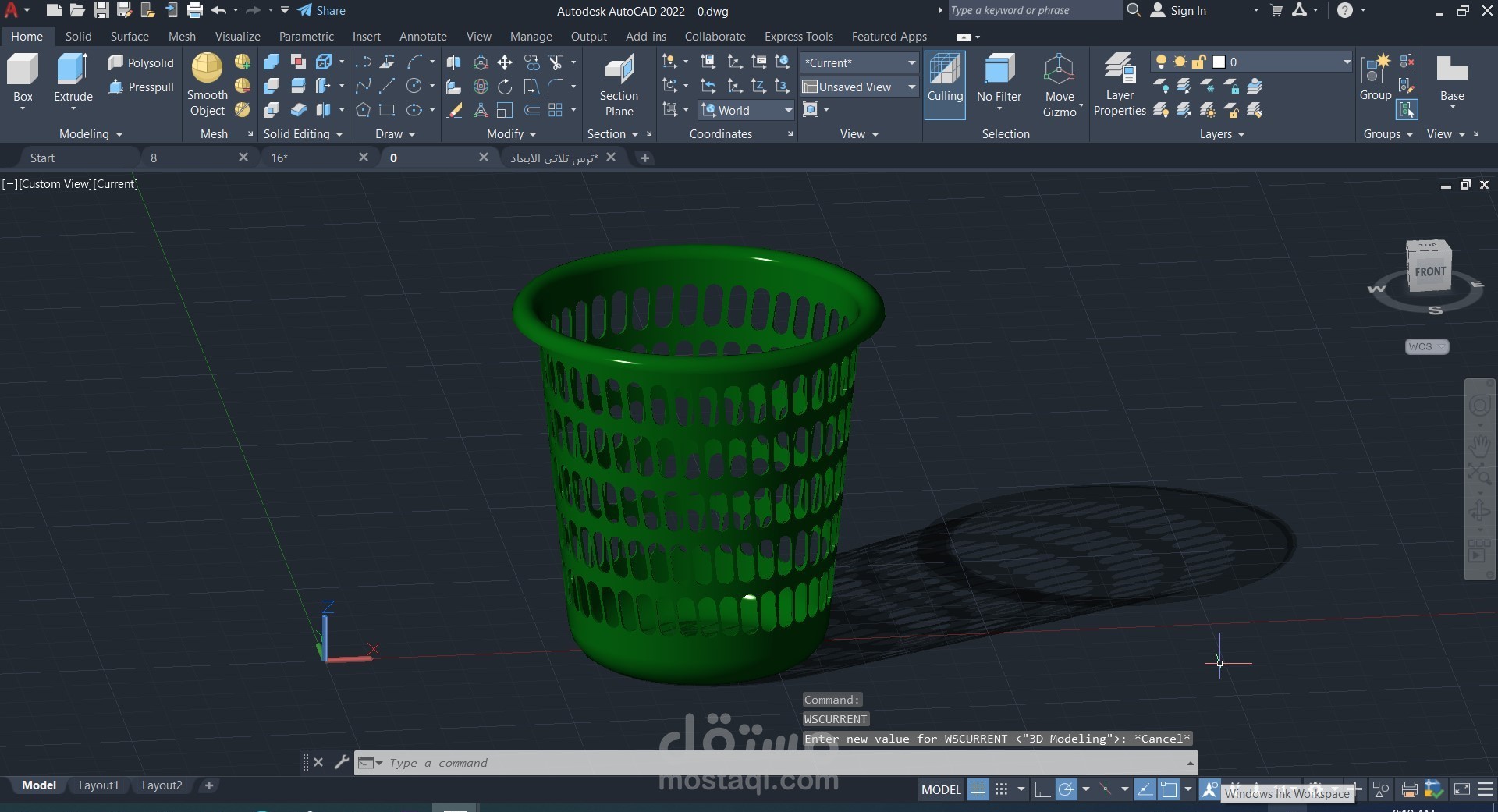 سلة 3D