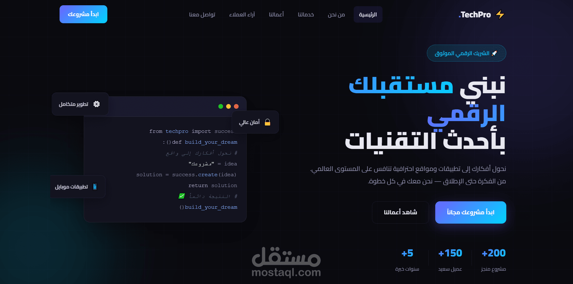 موقع شركة