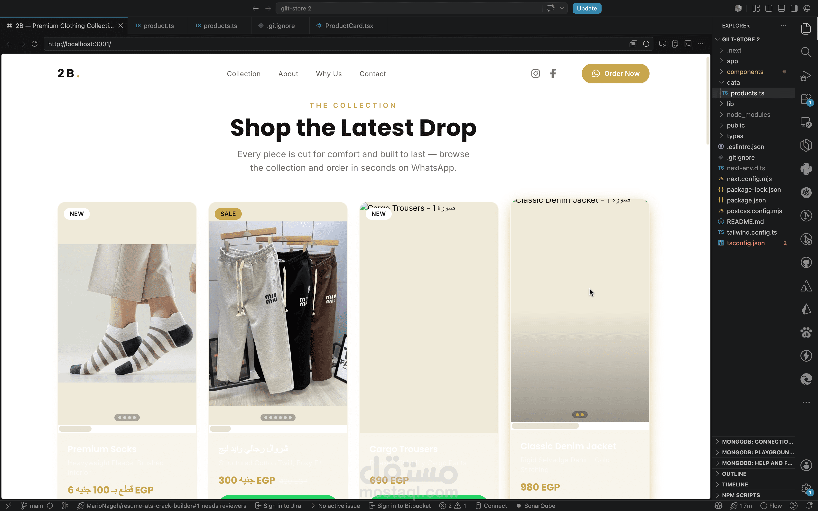 E-commerce
