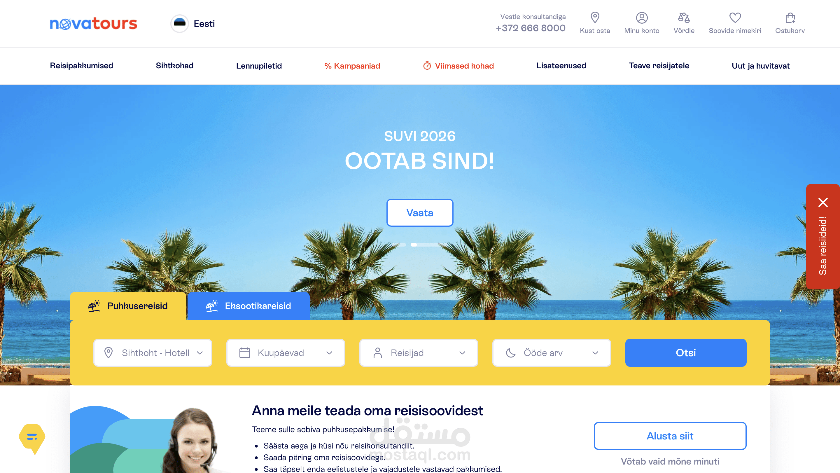 تطوير منصة سياحية متكاملة لحجز الرحلات والفنادق (Novatours)