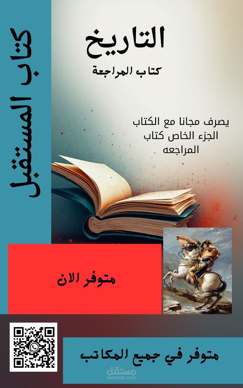 تصميم جرافك كتاب