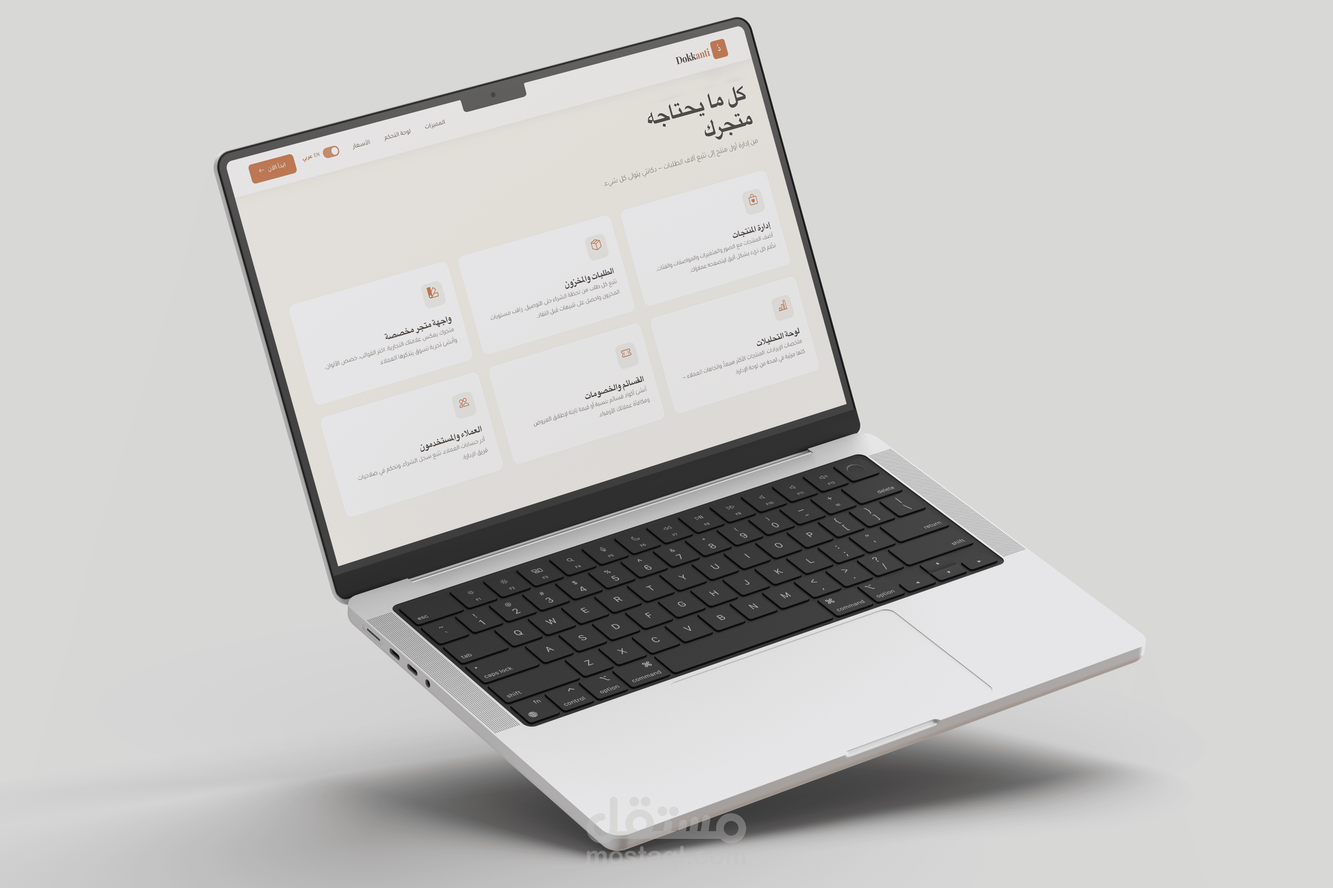 صفحة هبوط احترافية مبتكرة