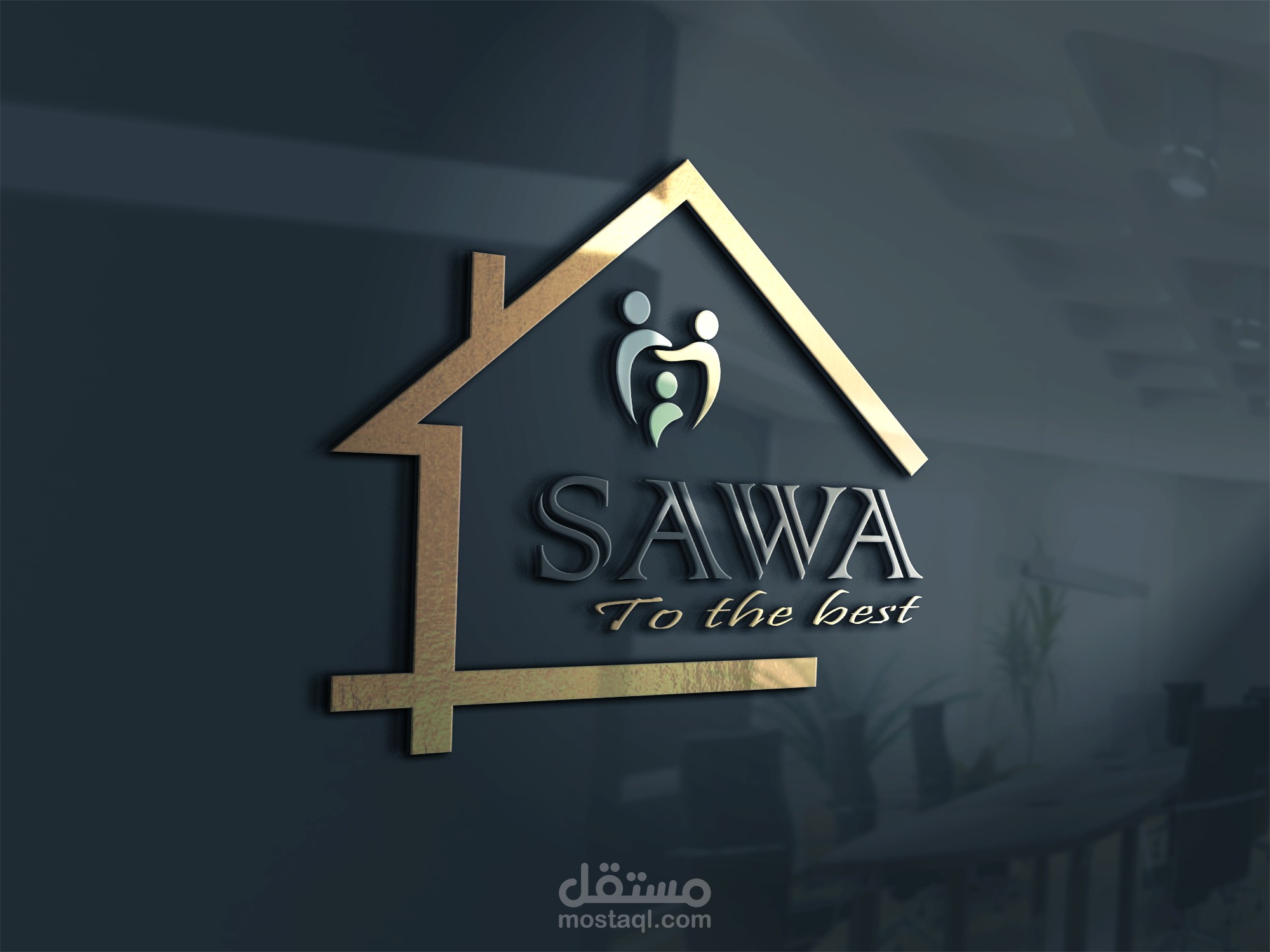 تصميم لوغو مركز سوا للتدريب والتأهيل