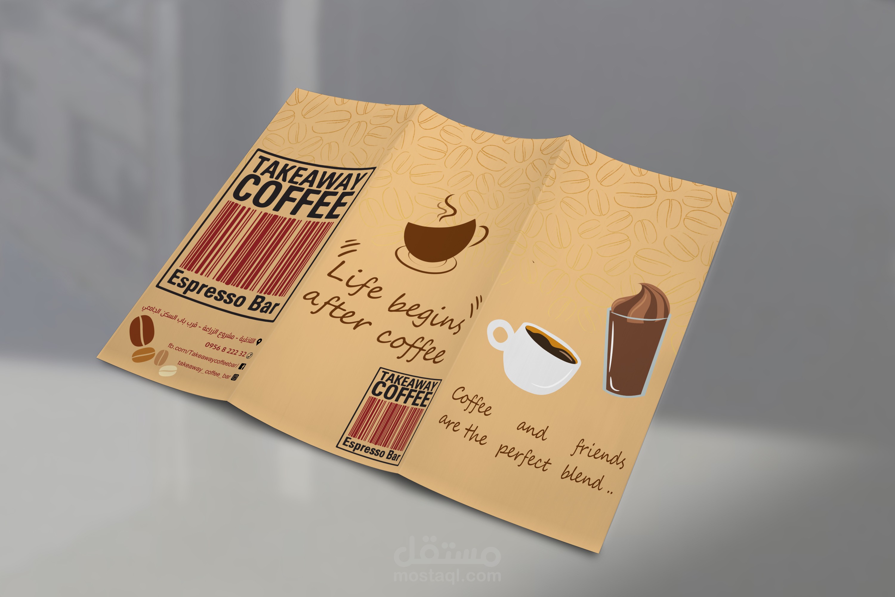 تصميم بروشور قائمة مشروبات وحلويات