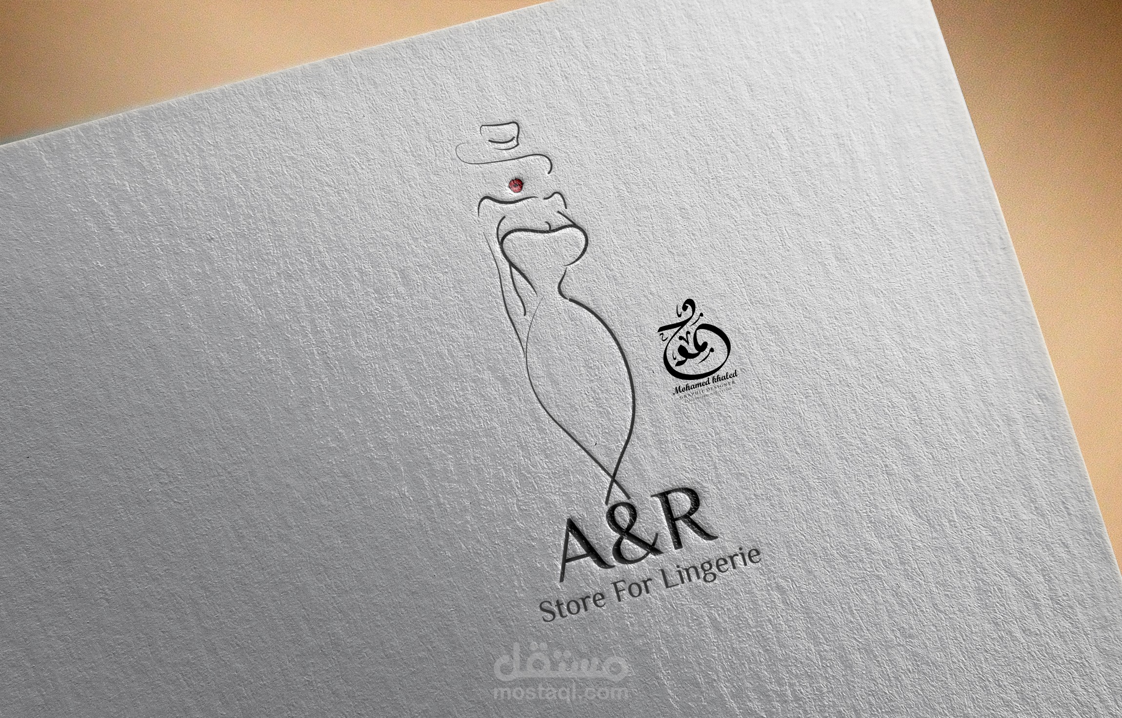 لوجو بيدج اون لاين