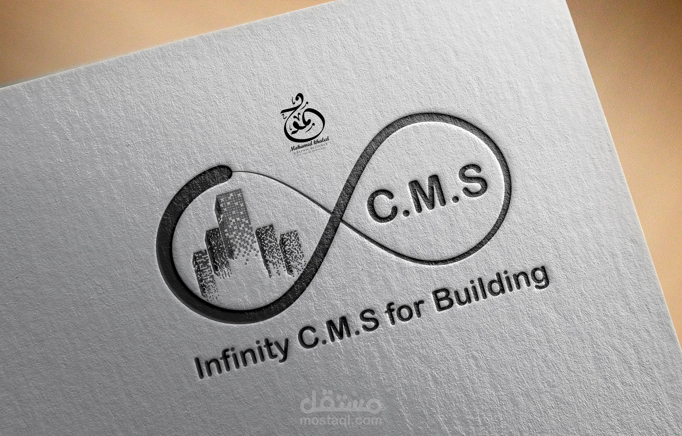 لوجو شركة ادارة بناء