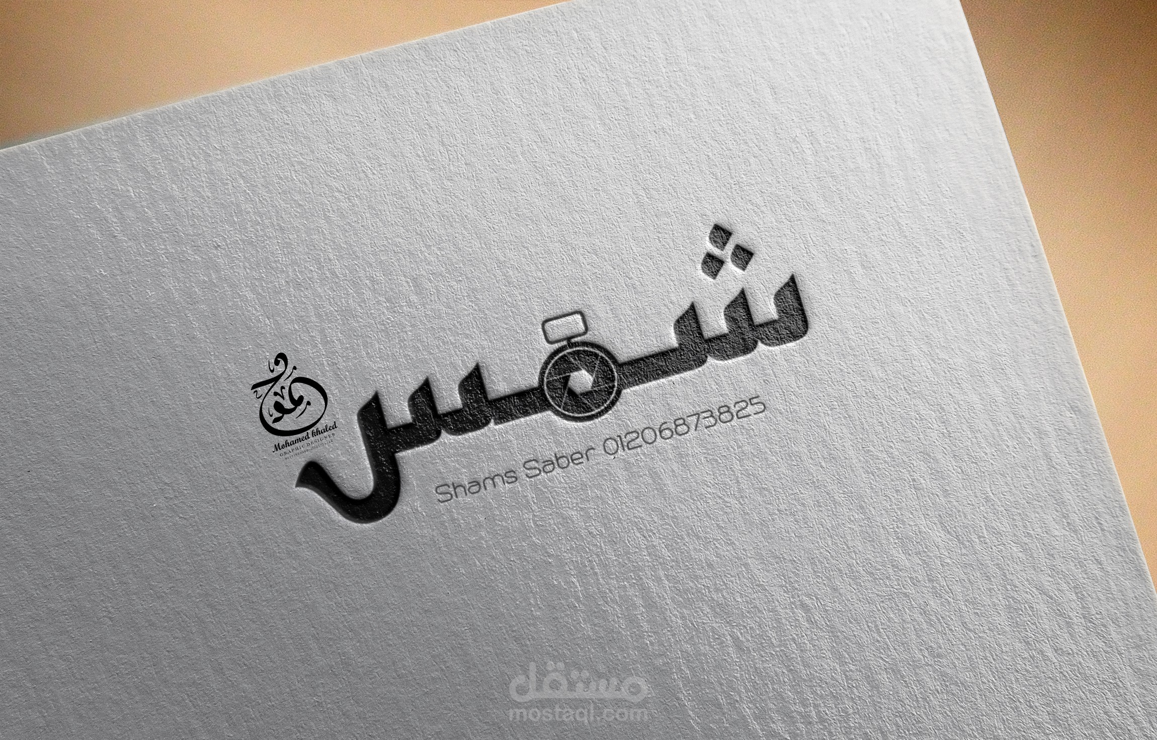 لوجو للفوتوغرافر (شمس)