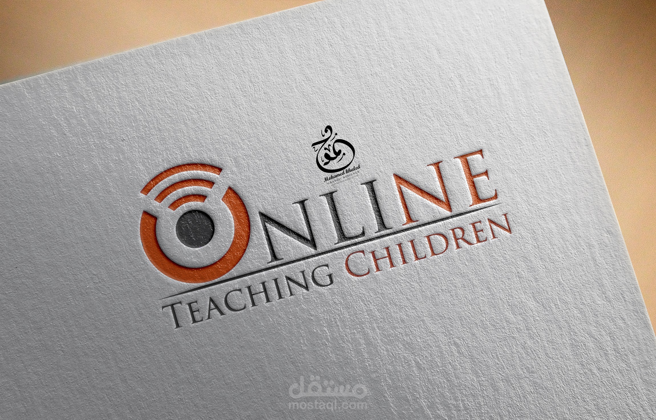 لوجو للتعليم عن بعد