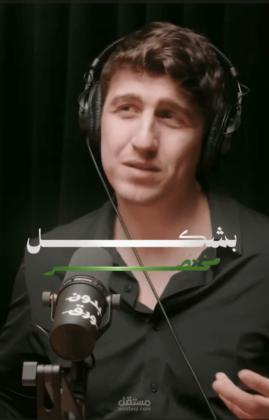 ريلز 1