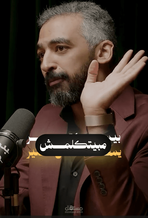 ريلز3