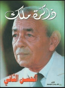 سرد الكتب الصوتية و الروايات