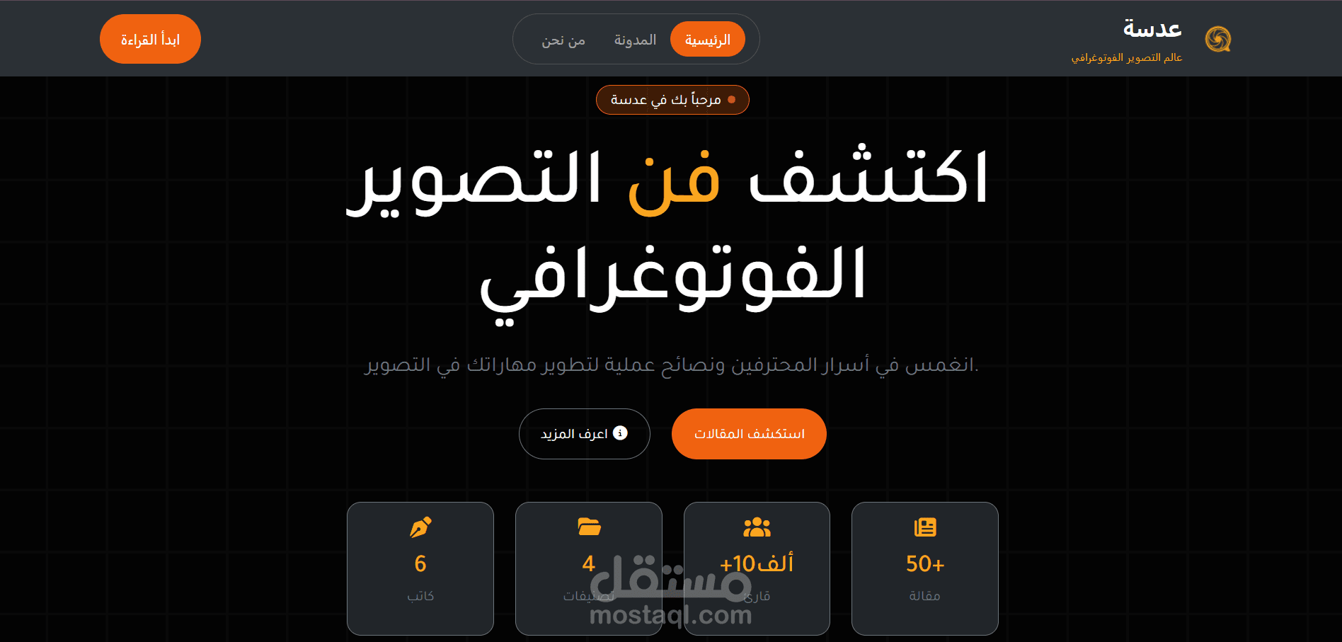 Adasa Blog