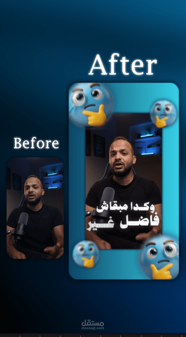 مونتاج فيديو لصانع محتوى بطريقه احترافيه مع موشن جرافيك احترافى وانتقالات سريعه (Before and After)