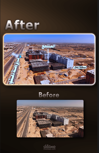 مونتاج وإخراج سينمائي لفيديو عقاري فاخر (Speed Ramping & Advanced Tracking)
