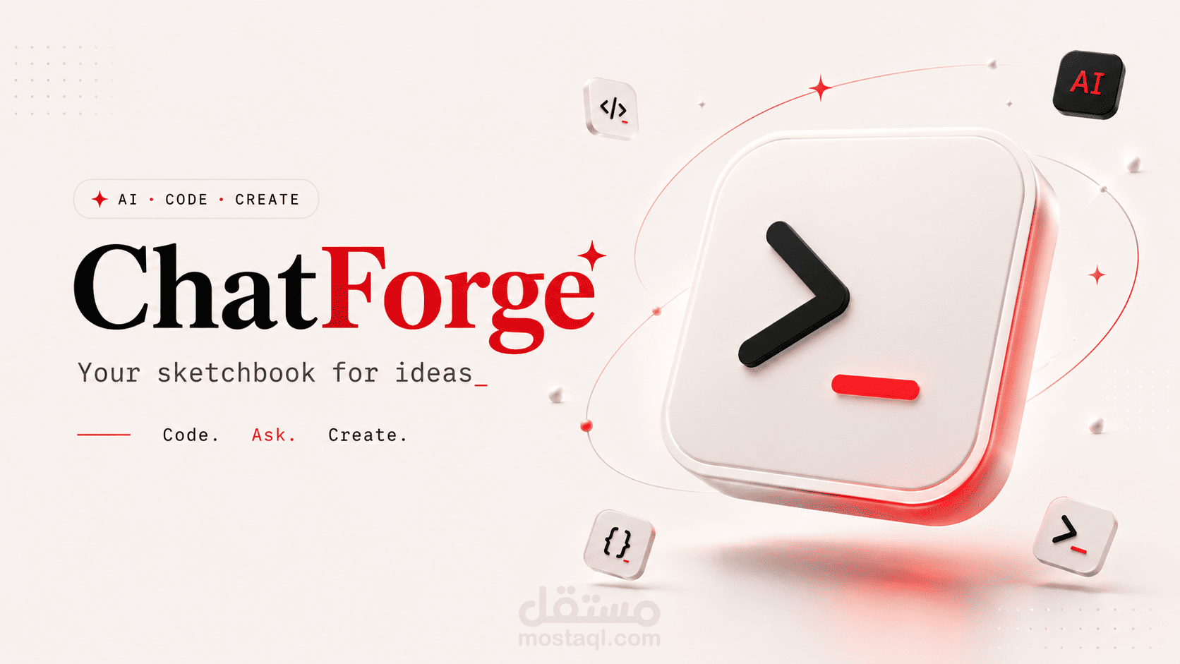 تطبيق شات ذكي متعدد النماذج بواجهة طرفية (ChatForge - AI Chat Client)
