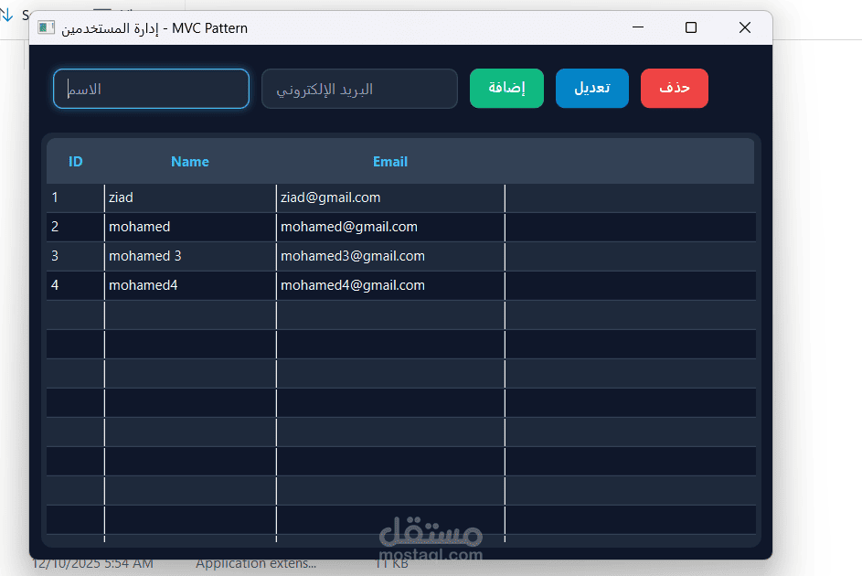 User Management App