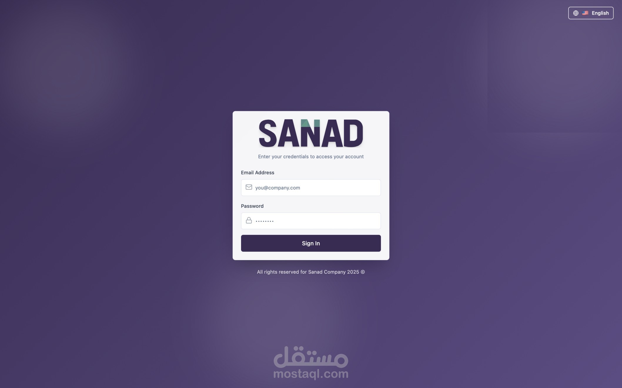 SANAD - نظام إدارة الموارد البشرية