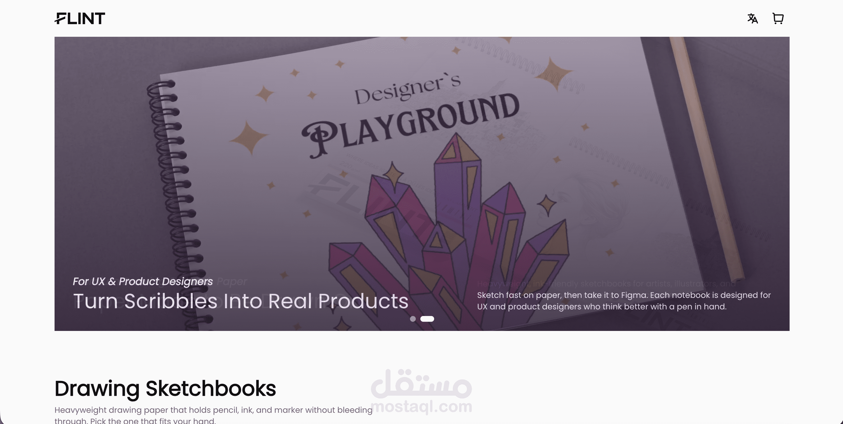 موقع desiger`s playground