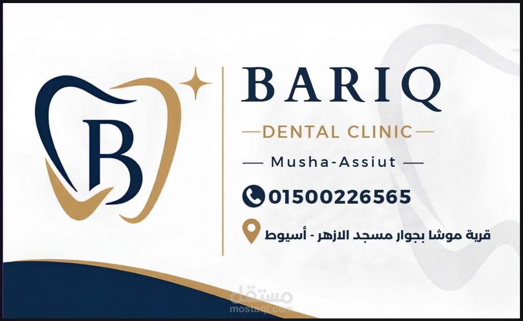 كارت عياده