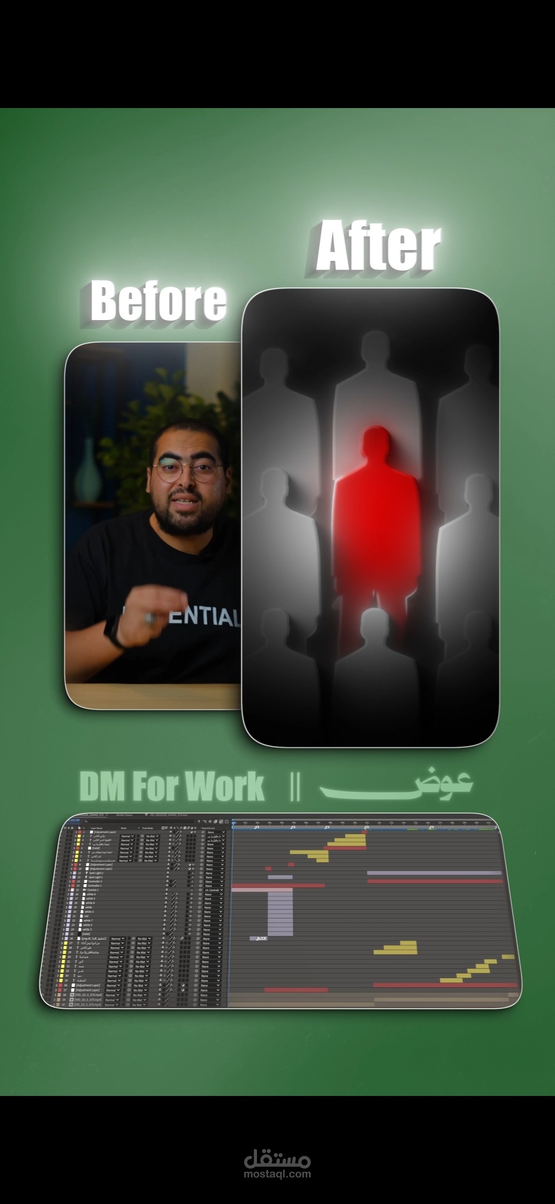 مونتاج ريلز سوشيال ميديا