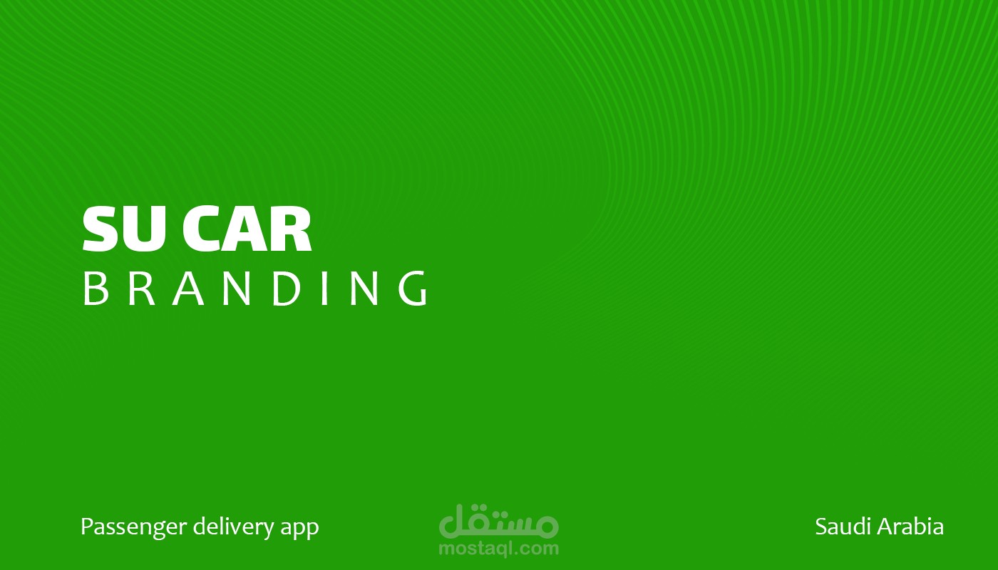 تصميم هويه كامله لتطبيق توصيل