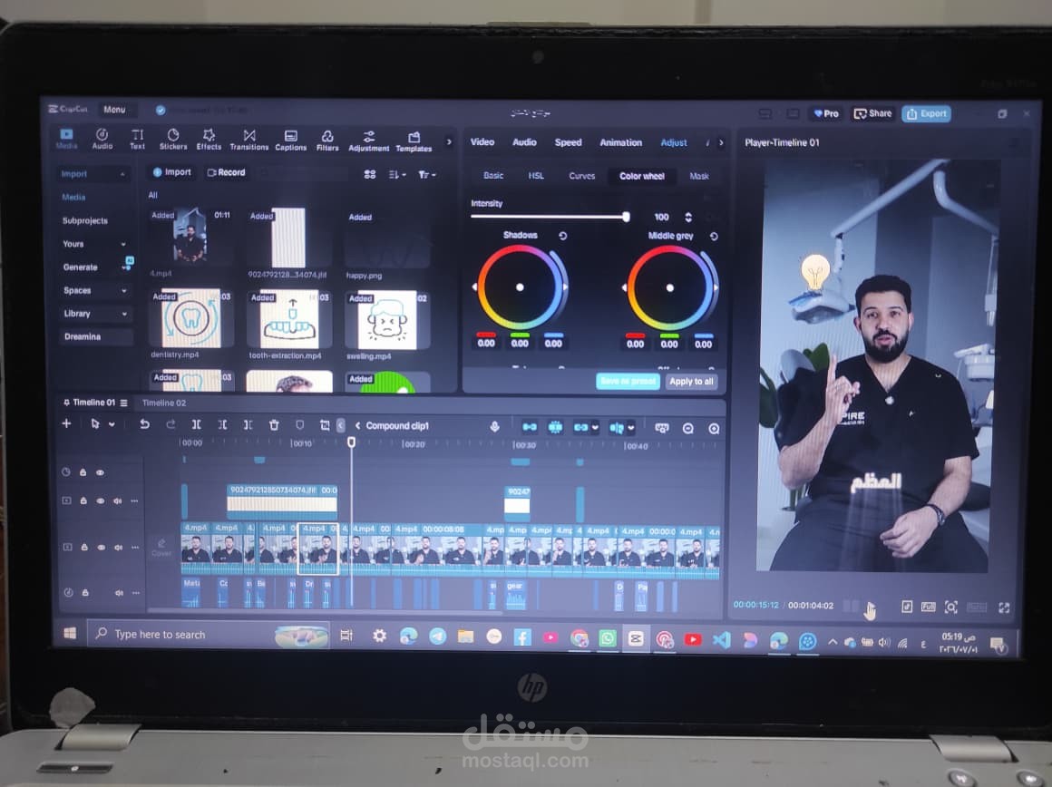 مونتاج فيديو احترافي